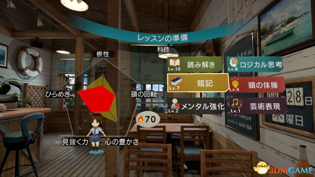 VR宮最新版，虛擬世界的溫馨日常體驗
