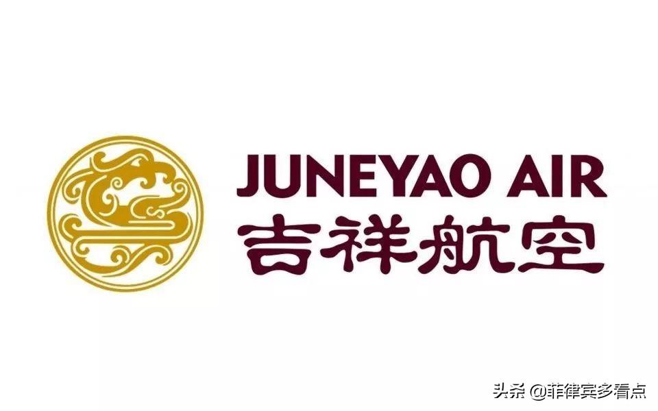 菲律賓回國航班最新動(dòng)態(tài)解析，全面解讀航班信息及回國航班更新