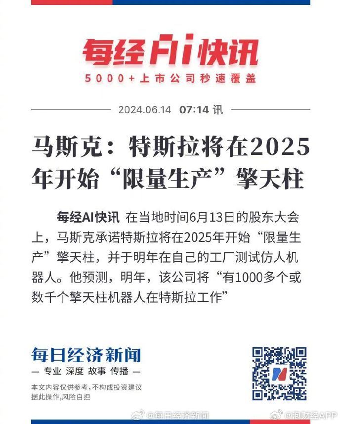 草原溫情時(shí)光，2025牧馬人日常趣事與最新動(dòng)態(tài)