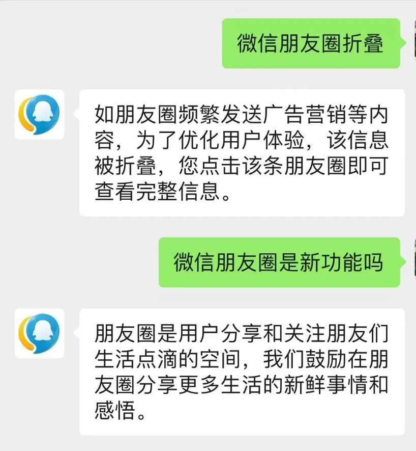 微信新功能探索自然美景，啟程尋找內(nèi)心的平和綠洲之旅