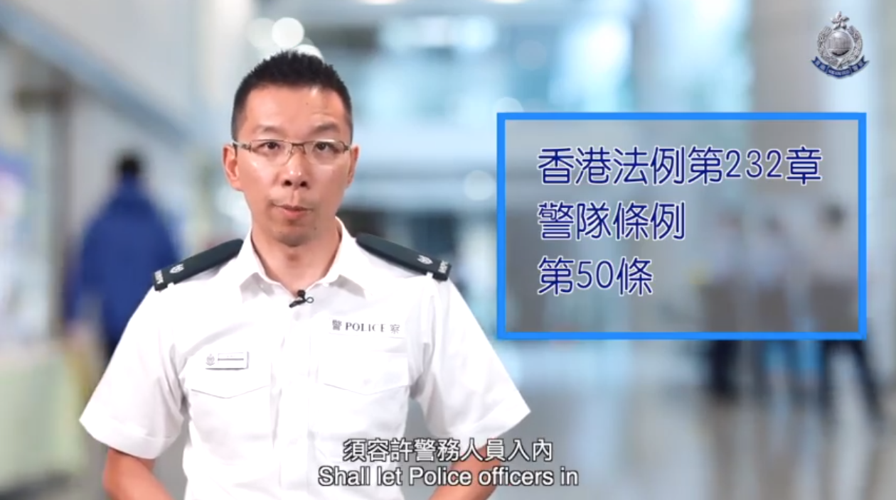 香港警隊最新回應，自然美景中的守護之旅