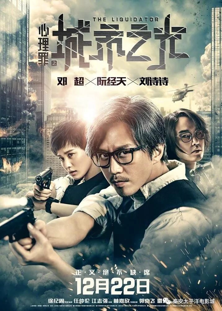 光影盛宴，電影城最新上映的時(shí)代印記